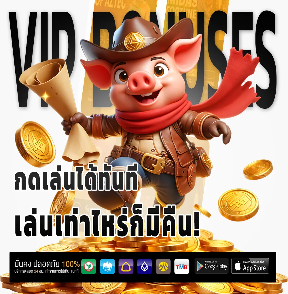 bitcoin88 โปรโมชั่น