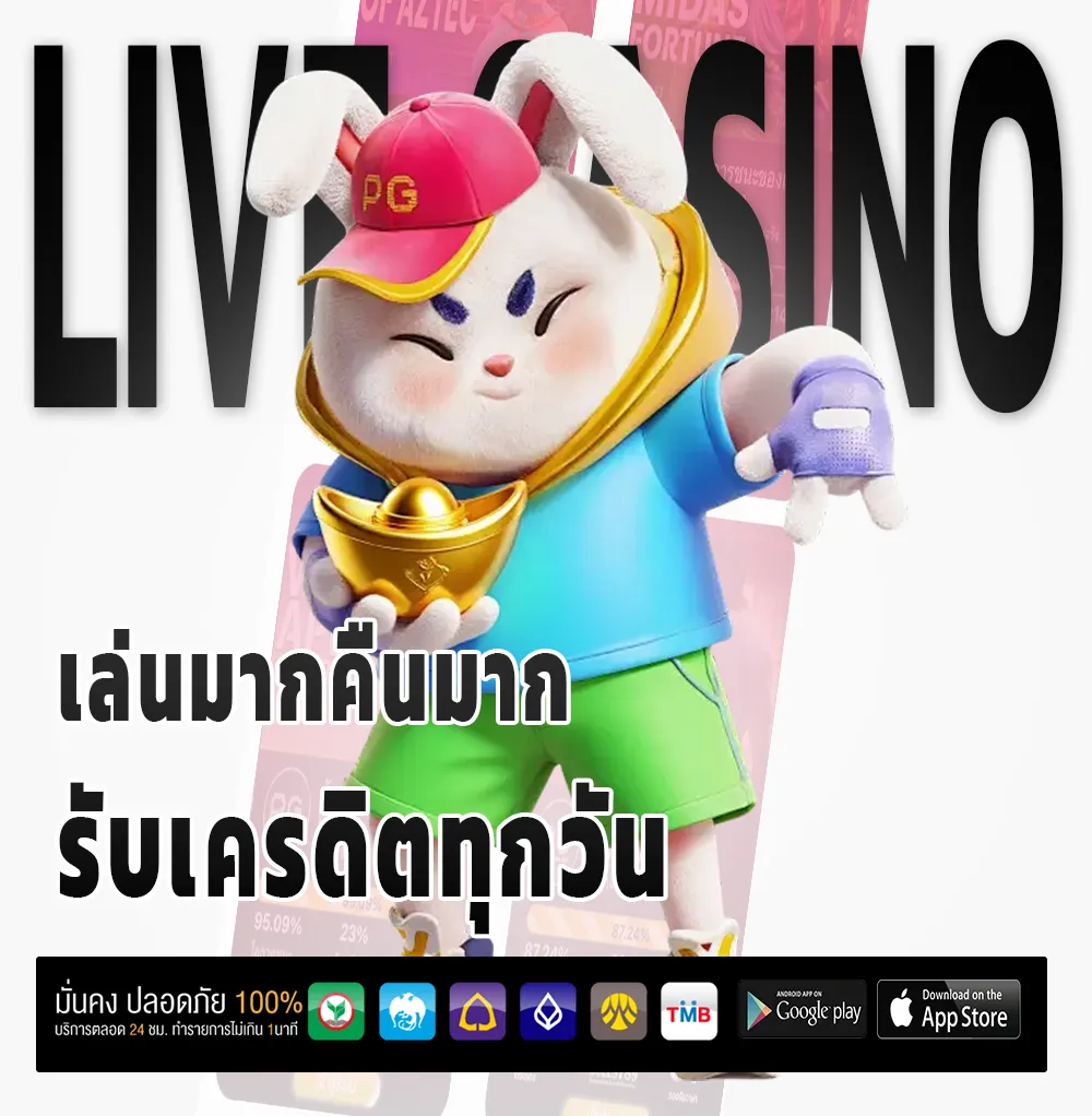 คาสิโน bitcoin 88